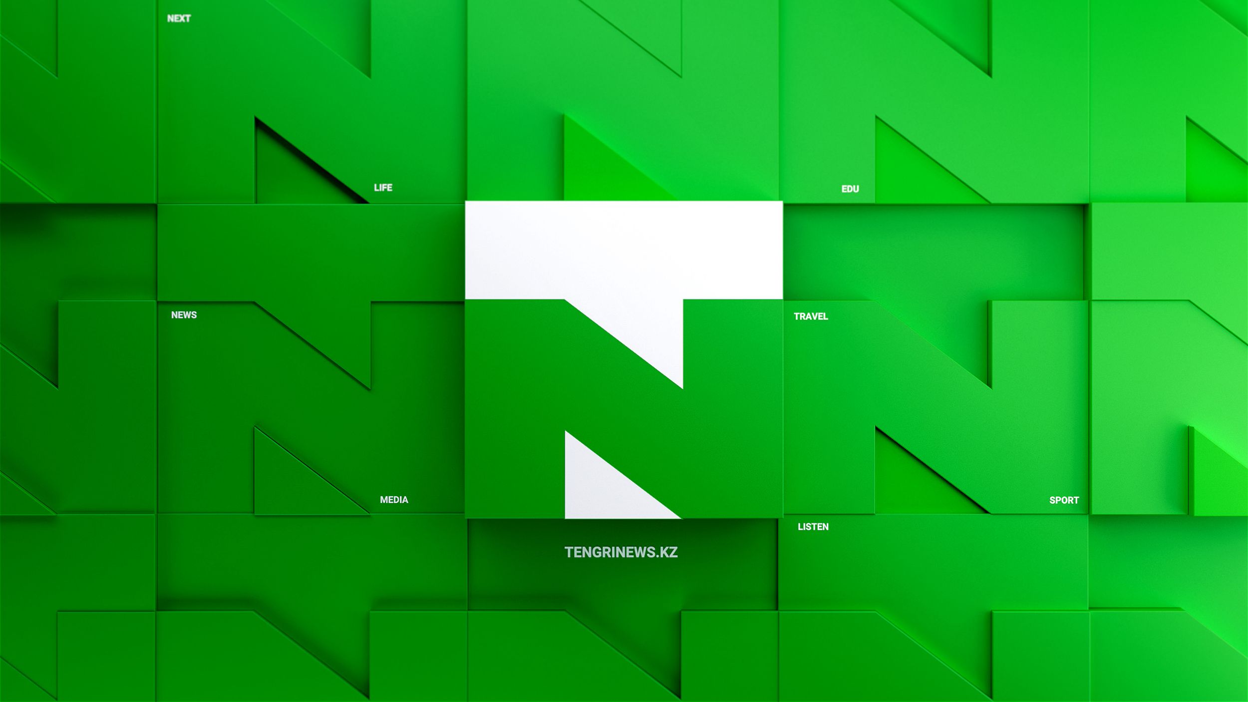 Проект Внедрение полного цикла в копании TengriNews